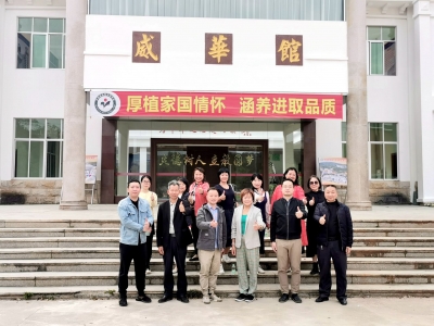 大湾区企业家一行到平远县热柘镇实地考察