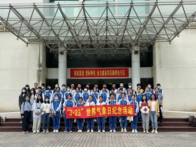 体验“观云识天”！广东梅县外国语学校师生走进市气象局探索气象奥秘