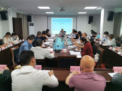 梅州市创建全国文明城市问卷调查工作会议召开