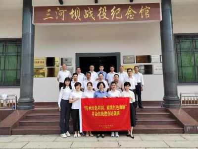 传承红色基因，赓续红色血脉 ——梅县区烟草专卖局党总支部开展革命传统教育培训
