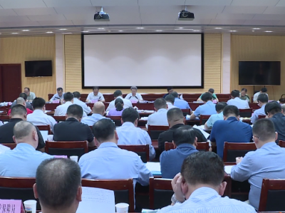 五华县委理论学习中心组召开专题学习会，深入学习贯彻党的二十届二中全会精神