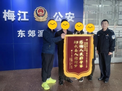 兄妹失联20多年，终于团聚了！