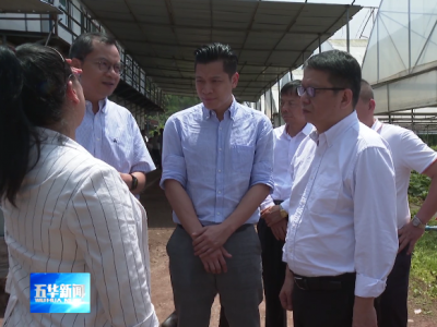 番禺区人大调研组到五华开展对口帮扶协作调研工作