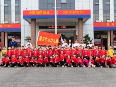 消防知识探索之旅！今日，一起零距离参观体验兴宁市消防救援大队