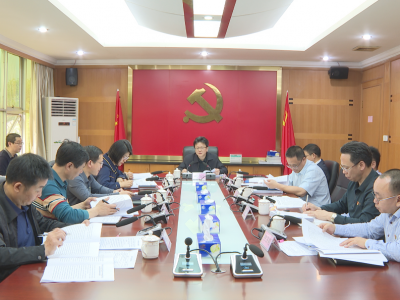 蕉岭县蕉华工业园区党委（扩大）召开会议：全力创建省级高新区，为高质量发展蓄势赋能