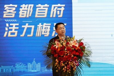 梅江区在深圳举办招商引资暨数字经济专场推介会