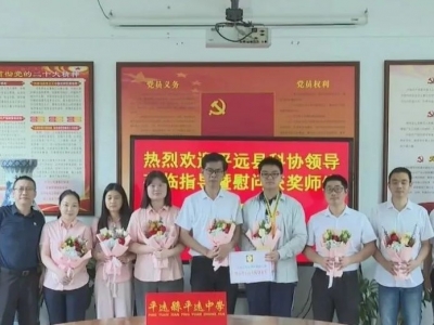 平远中学高二级学生沈当荣获两项省级大奖