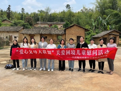 市委办机关党委开展 “爱心父母大联盟”关爱困境儿童调研慰问活动