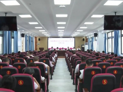 大埔县教育系统召开2023年全面从严治党工作会议