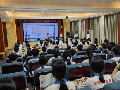 兴宁市开展预防未成年人网络沉迷宣传教育活动
