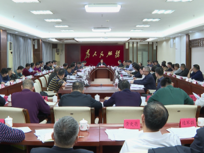 黄增国主持召开大埔县委常委会(扩大)会议，深入学习贯彻习近平总书记重要讲话精神