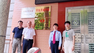 丰顺首个青少年税收普法教育基地揭牌