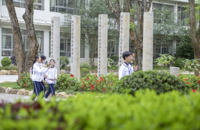 赓续百年文脉 绽放文明之光  ——记梅州市文明校园蕉岭中学