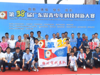 全部作品获奖！梅州“小科学家”驰骋38届省青少年科技创新大赛