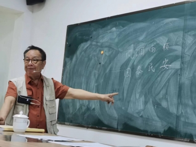 楹联名家陈平热心为银龄学员义教