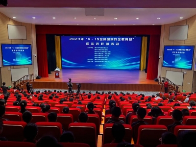 梅县区开展2023年“4·15全民国家安全教育日”送法进校园活动