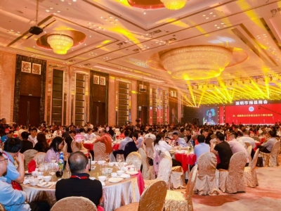 深圳市梅县商会第三届第三次会员大会暨成立十周年庆典大会在深圳召开