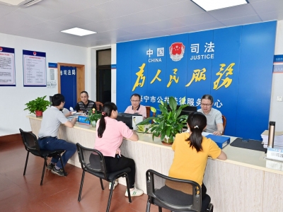 兴宁：深化法治建设 谱写发展新篇
