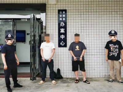 丰顺警方捣毁一架设“GOIP”诈骗窝点