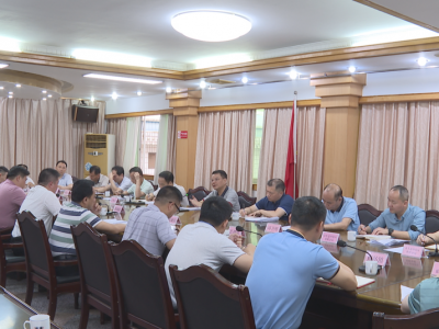 蕉岭县生态环保重点工作推进会召开，持续提升生态环境治理能力和水平 