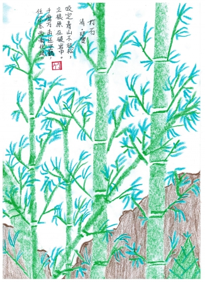 梅江区化育小学李芊雨丨绘画　