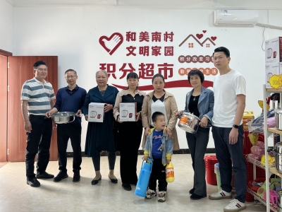 “小积分”提升乡村“大颜值”！创新人居环境整治新模式，大埔洲瑞镇南村村有妙招→