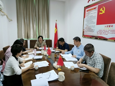 市个私协党委组织传达学习习近平总书记视察广东重要讲话重要指示精神