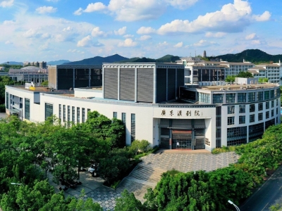 广东汉剧艺术大师梁素珍从艺七十周年专场演出4月21日晚举行