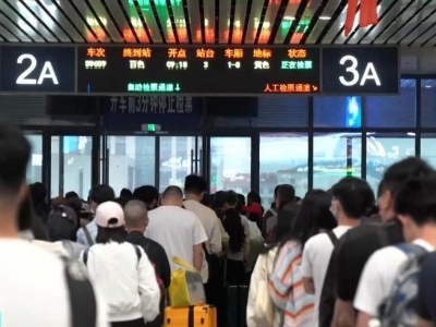 “五一”假期游火爆 首日火车票热门线路部分方向已售罄