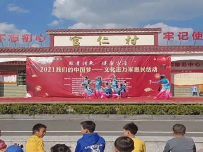 情暖夕阳红！长田镇官仁村荣获平远县首个“全国示范性老年友好型社区”