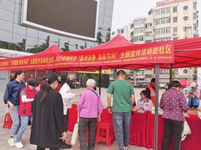 路边野菇莫要采！保障舌尖上的安全，梅江区市场监管局开展多形式宣传工作