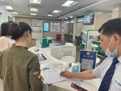 梅州农行平远县支行扎实开展2023年知识产权宣传周活动