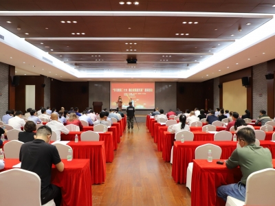 梅州举办“学习贯彻二十大 惠企政策进万家”宣讲活动