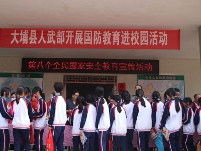 同心共筑安全屏障！大埔县人武部组织开展“全民国家安全教育日”系列活动