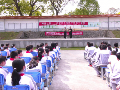 “繁星计划——文学艺术进校园”活动走进差干学校：文学艺术进校园 传统文化润心田