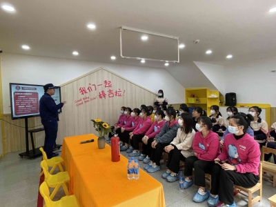 梅江区组织到托育机构开展消防安全培训
