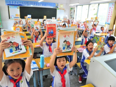 事关2023年中小学幼儿园教师公开招聘，两部门发文部署→