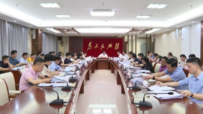 黄增国主持召开县委常委会（扩大）会议 深入学习贯彻习近平总书记重要讲话精神