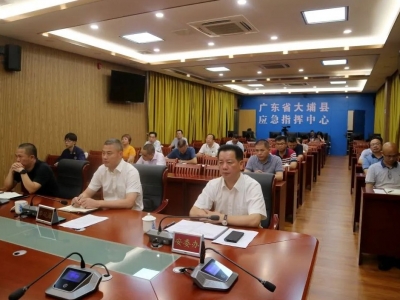 大埔县组织收听收看全市道路交通安全形势分析研判工作电视电话会议