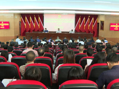兴宁市新时代党的建设与党务工作者专题研讨班开班