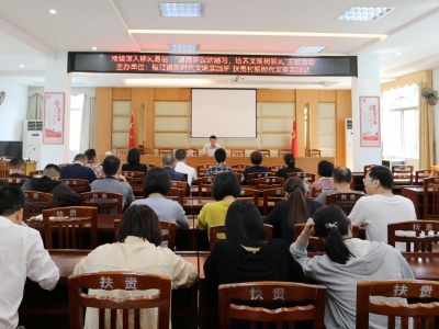 梅县区程江镇扶贵村举行道德评议会：“评”出文明风，“议”出正能量！