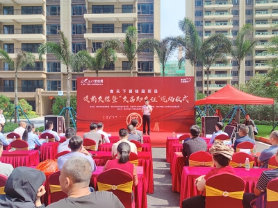 交房即交证 舒心又放心！梅州常态化开展“交房即交证”服务