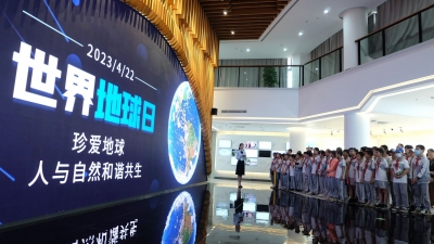 珍爱地球 你我同行！梅州市自然资源局举行第54个世界地球日主题宣传活动  