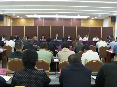 兴宁市审计整改工作会议召开：从严从实抓好审计整改落实 以高质量审计护航兴宁高质量发展