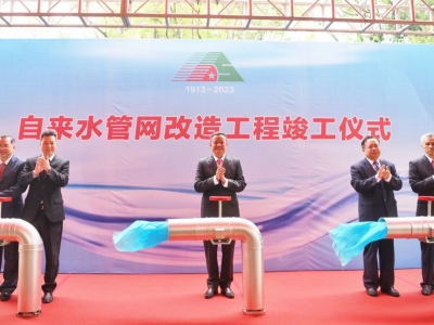献礼校庆！东山中学自来水管网改造工程竣工，总投入830多万元
