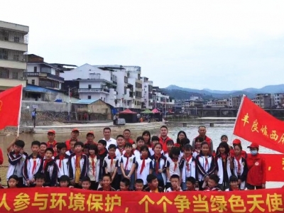丰顺县丰良镇开展巡河护河志愿服务活动