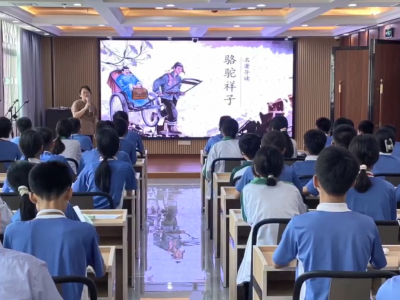 V视频丨梅雁中学开展“诗书有味，灵魂有趣”系列读书活动