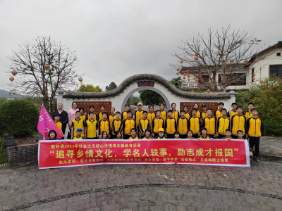 蕉岭县镇平中学开展研学活动：传承院士精神 感悟书香羊岃