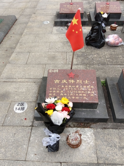 蕉岭组织烈属赴广西龙州祭扫