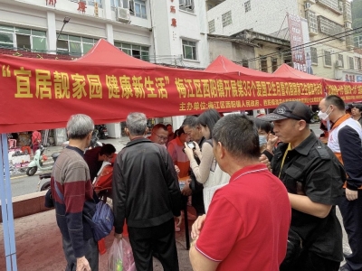 梅江区西阳镇开展第35个爱国卫生月暨巩固国家卫生镇宣传活动